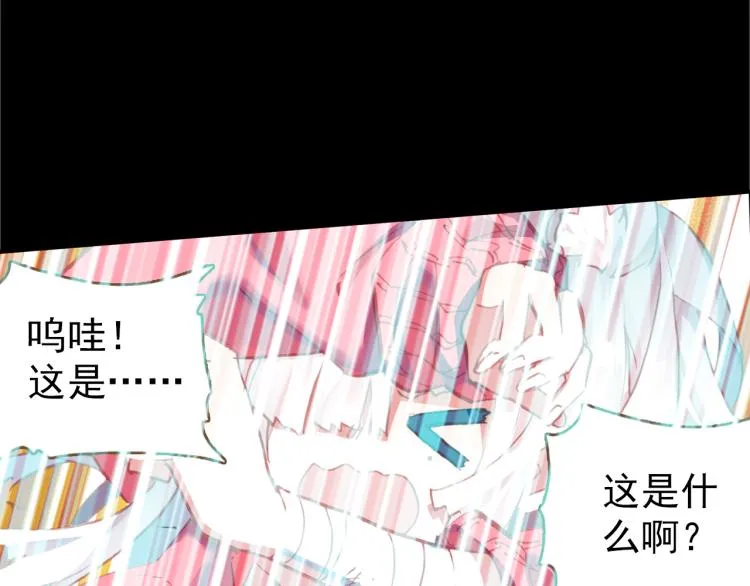 074死亡警戒线（上） 第55页