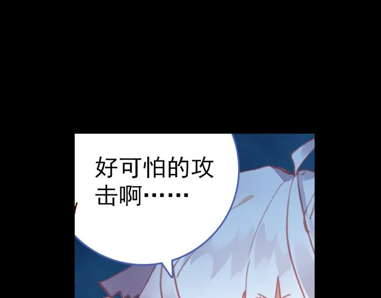 074死亡警戒线（上） 第66页