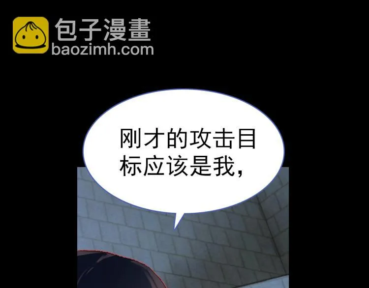 074死亡警戒线（上） 第69页