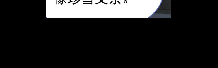 074死亡警戒线（上） 第71页