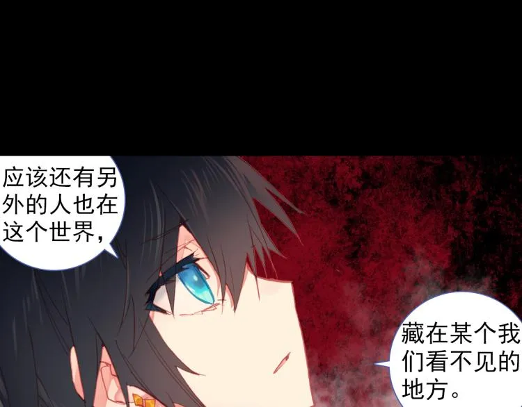 074死亡警戒线（上） 第72页