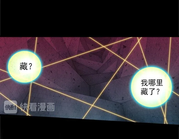 074死亡警戒线（上） 第74页