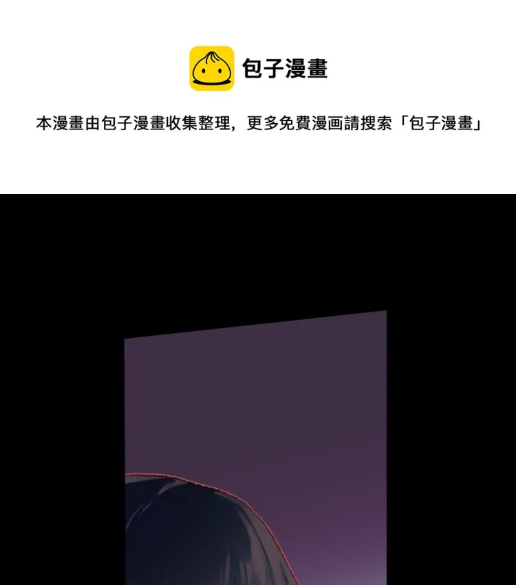 074死亡警戒线（上） 第81页