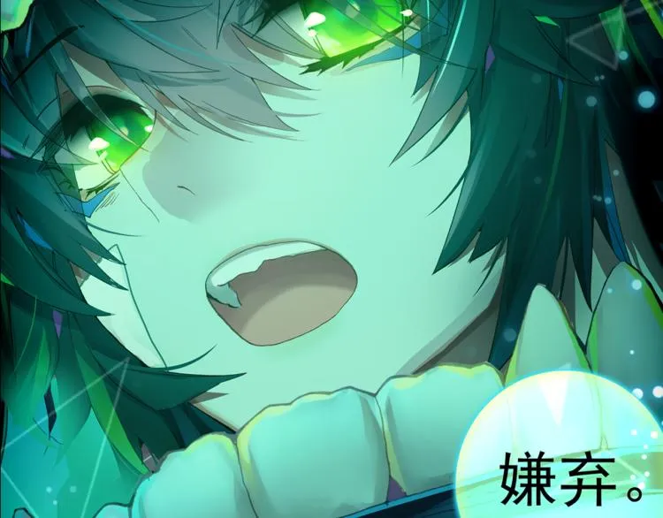 074死亡警戒线（上） 第84页