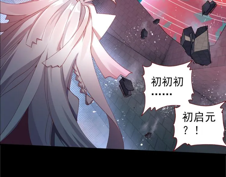 074死亡警戒线（上） 第87页