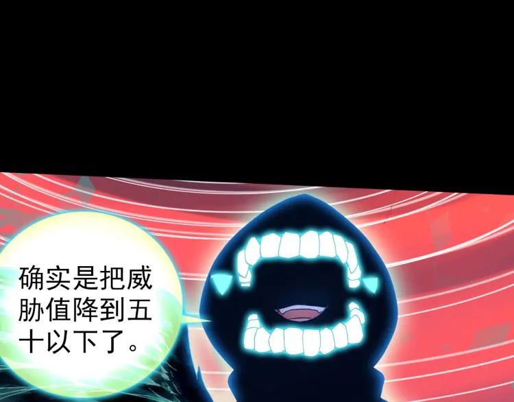 074死亡警戒线（上） 第89页
