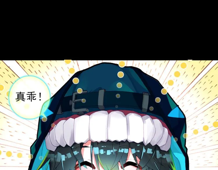 074死亡警戒线（上） 第94页