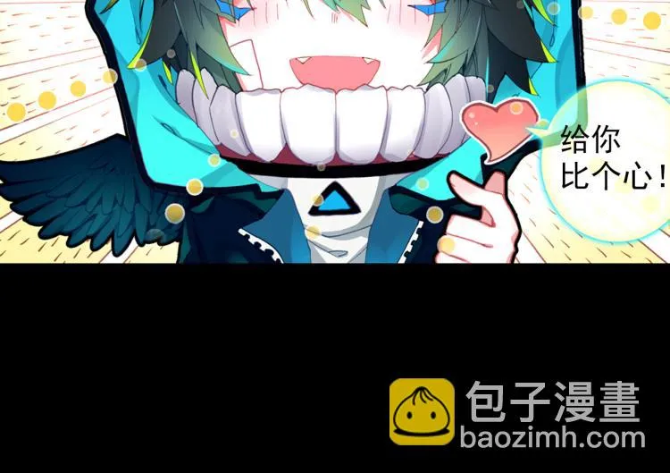 074死亡警戒线（上） 第95页