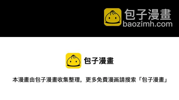 074死亡警戒线（上） 第99页