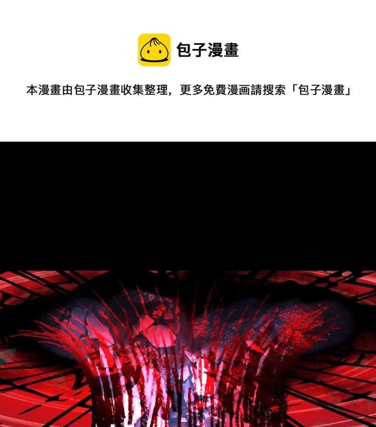 073飞蛾扑火（下） 第1页
