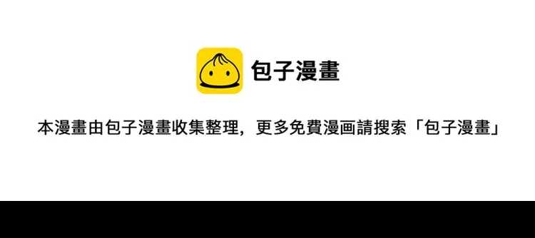 073飞蛾扑火（下） 第41页