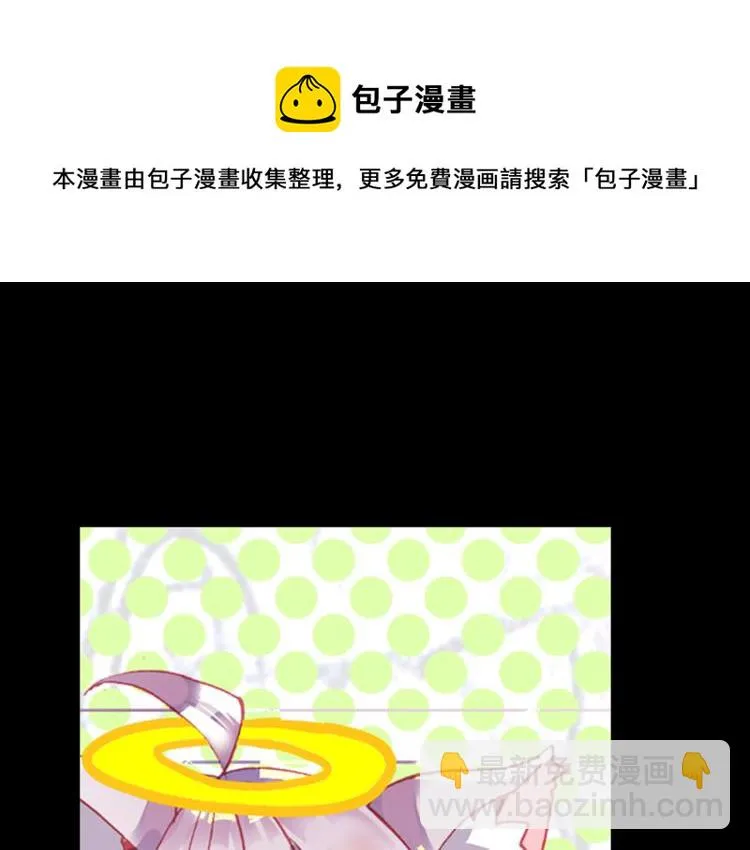 072飞蛾扑火（上） 第24页