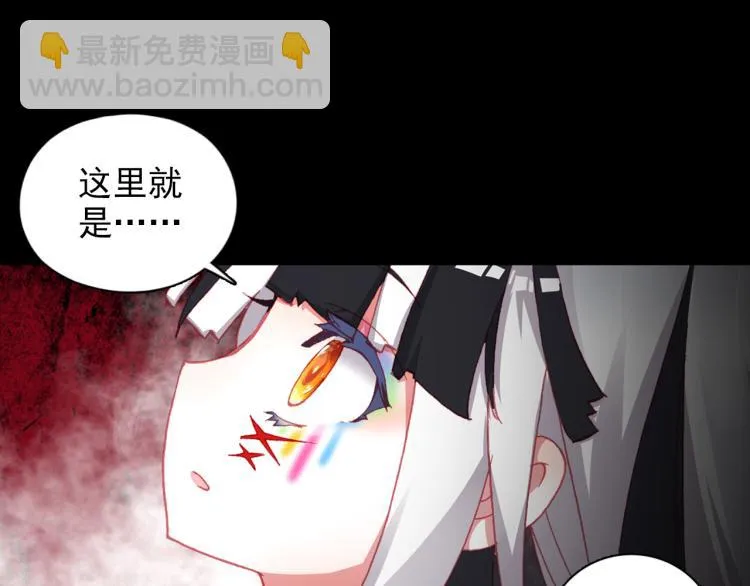 072飞蛾扑火（上） 第80页