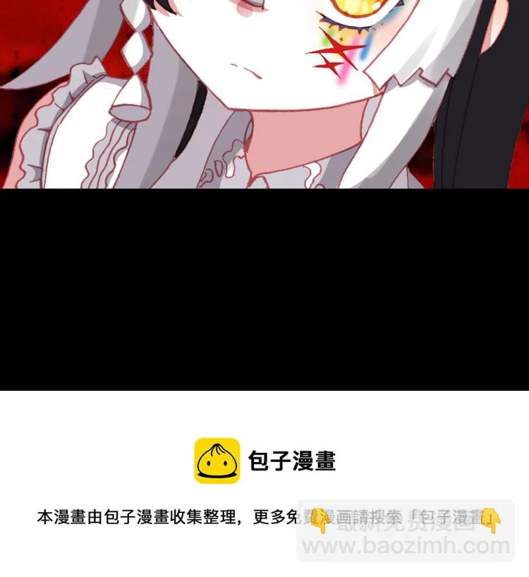 072飞蛾扑火（上） 第115页