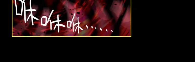 071破败的真相（下） 第5页