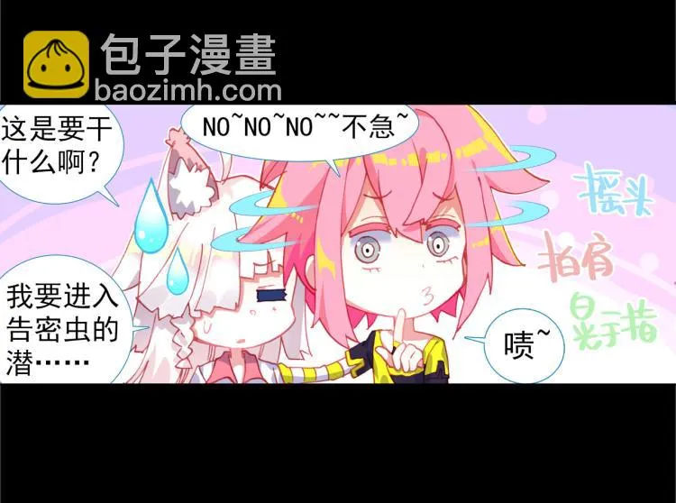 071破败的真相（下） 第13页
