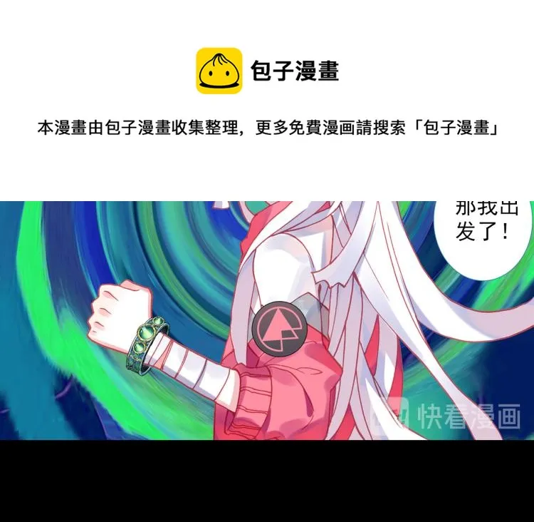071破败的真相（下） 第22页