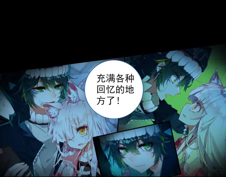 071破败的真相（下） 第27页