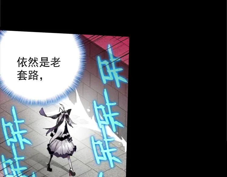 071破败的真相（下） 第31页