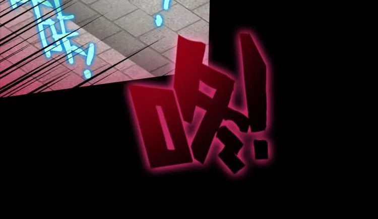 071破败的真相（下） 第32页
