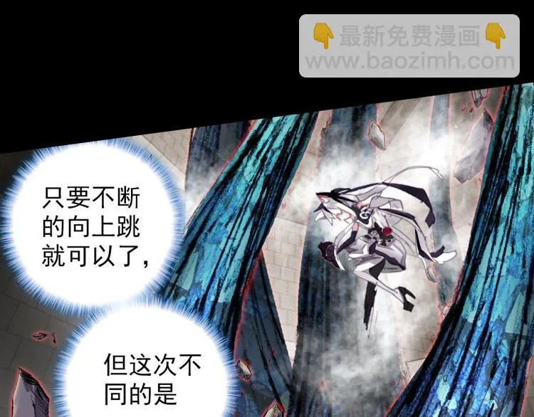 071破败的真相（下） 第35页