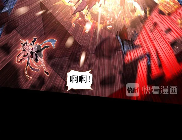 071破败的真相（下） 第47页