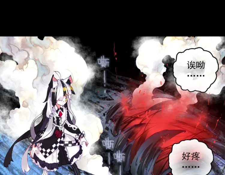 071破败的真相（下） 第52页