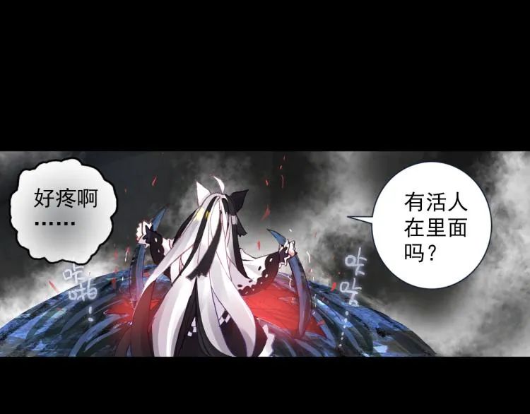 071破败的真相（下） 第55页