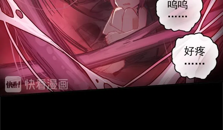 071破败的真相（下） 第58页