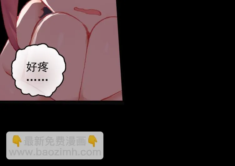 071破败的真相（下） 第60页