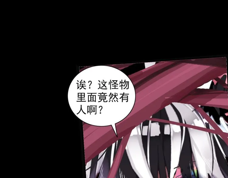 071破败的真相（下） 第61页
