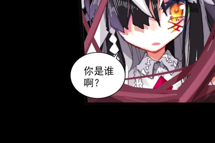 071破败的真相（下） 第62页