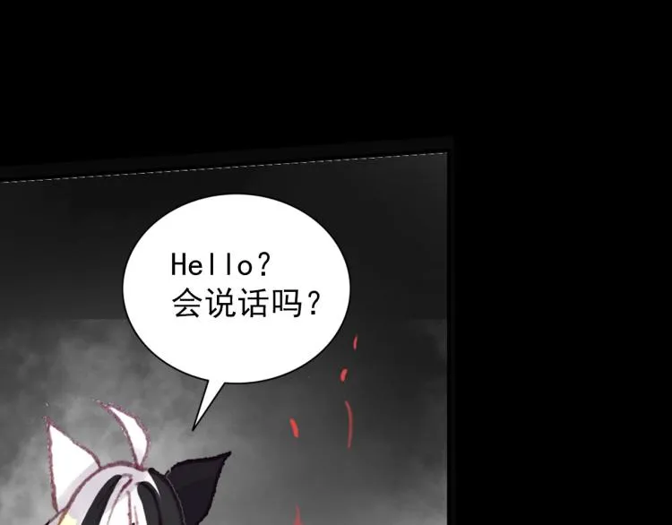 071破败的真相（下） 第63页