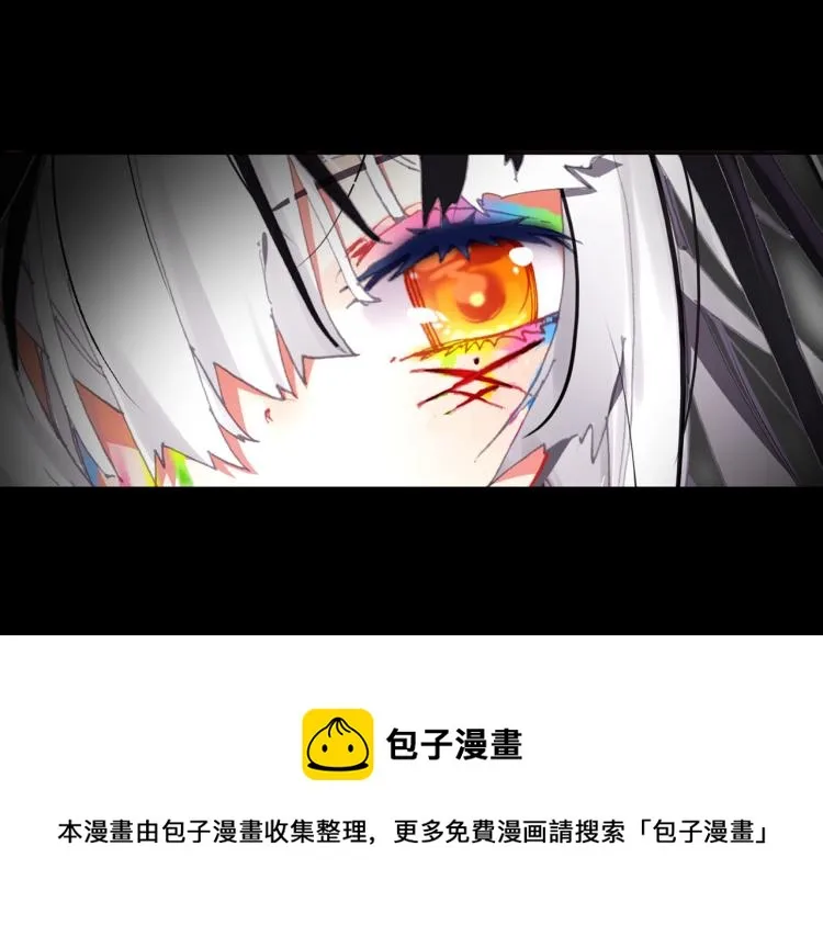 071破败的真相（下） 第69页