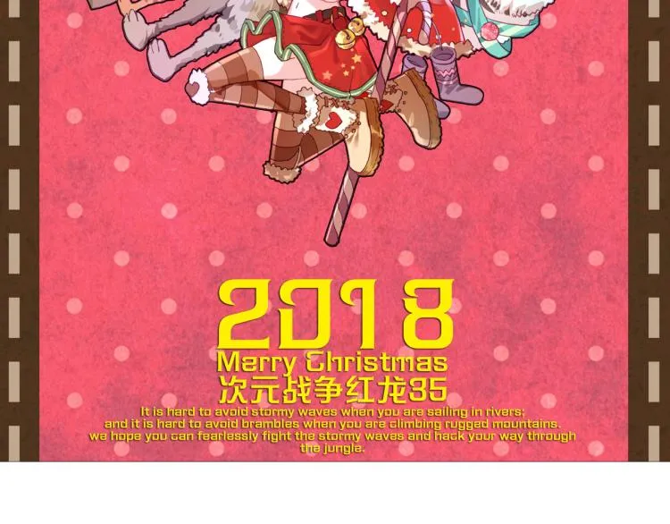 070破败的真相（上） 第4页