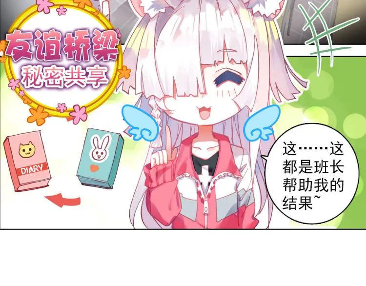 070破败的真相（上） 第7页