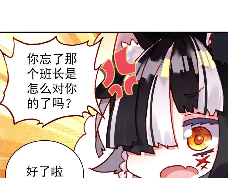 070破败的真相（上） 第15页