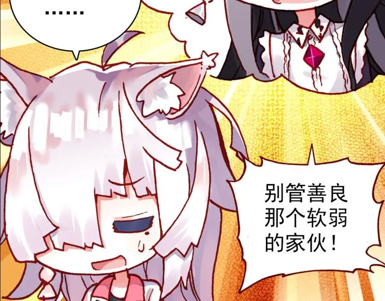 070破败的真相（上） 第16页