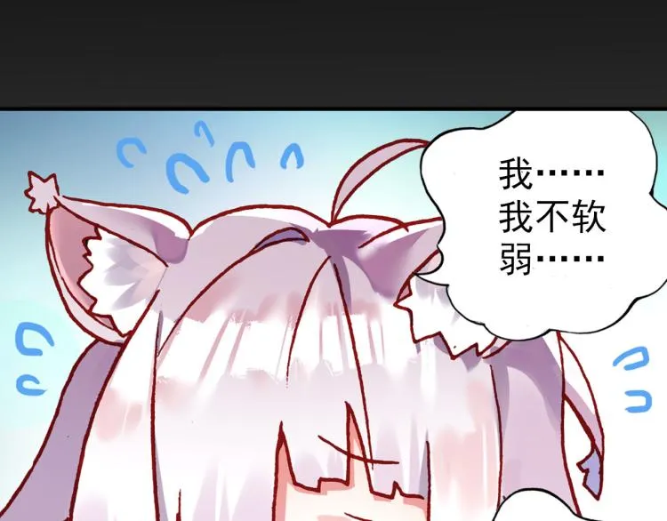 070破败的真相（上） 第18页