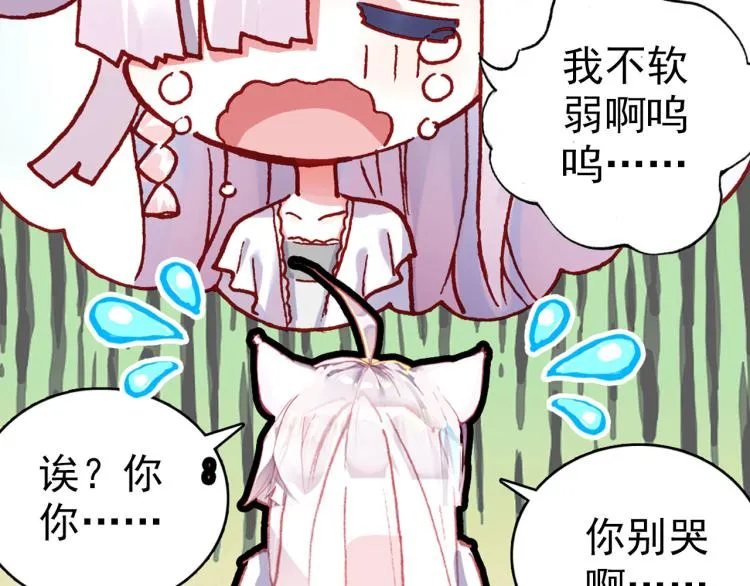 070破败的真相（上） 第19页