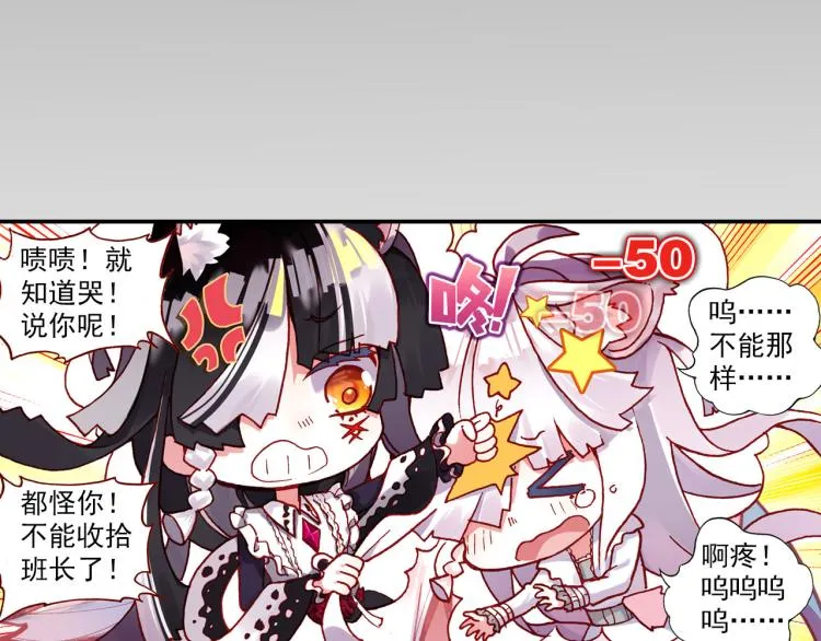 070破败的真相（上） 第21页