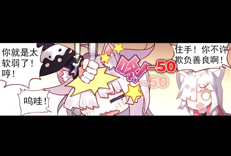 070破败的真相（上） 第25页