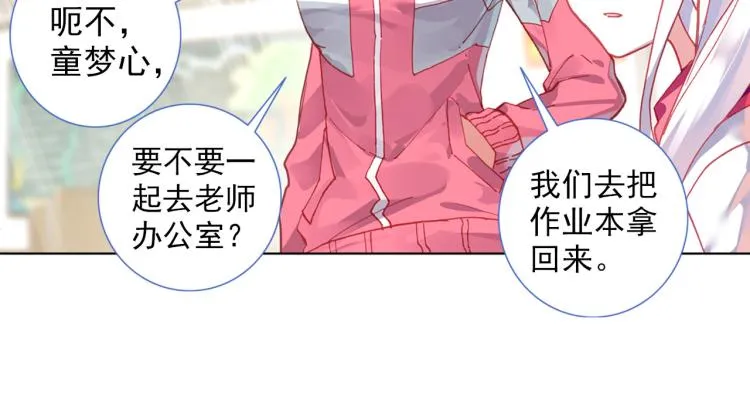 070破败的真相（上） 第28页