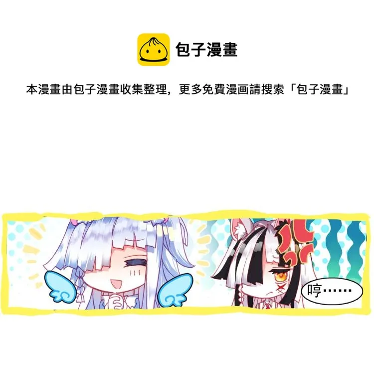 070破败的真相（上） 第30页