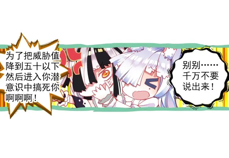 070破败的真相（上） 第37页