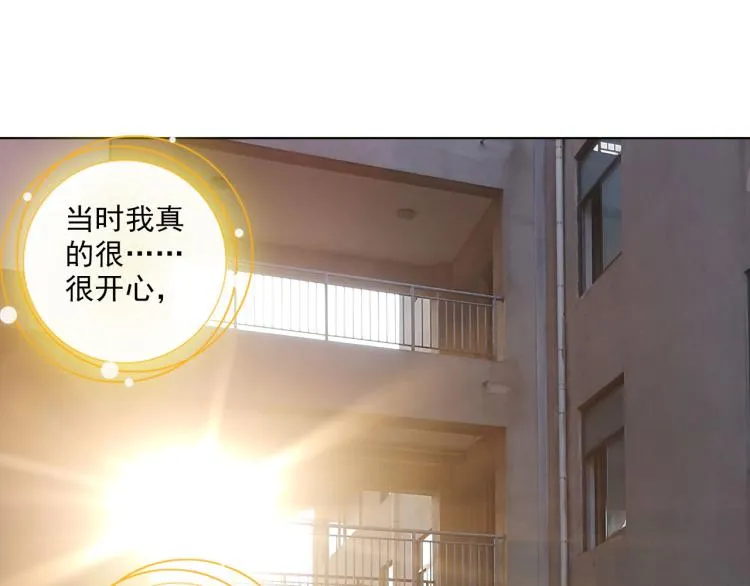 070破败的真相（上） 第41页