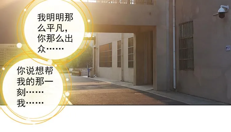 070破败的真相（上） 第42页