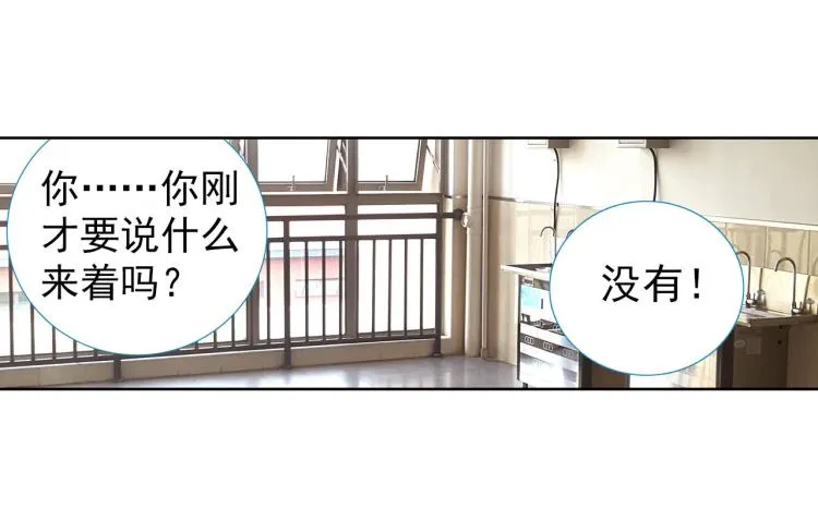 070破败的真相（上） 第53页