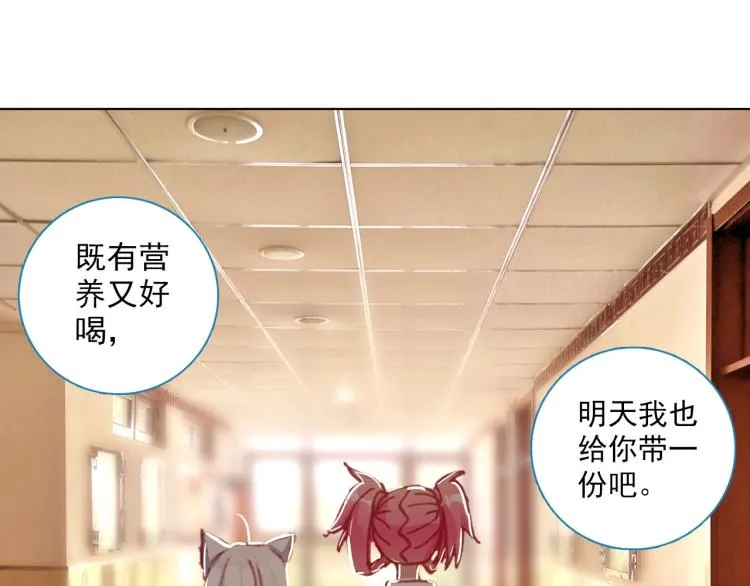 070破败的真相（上） 第56页