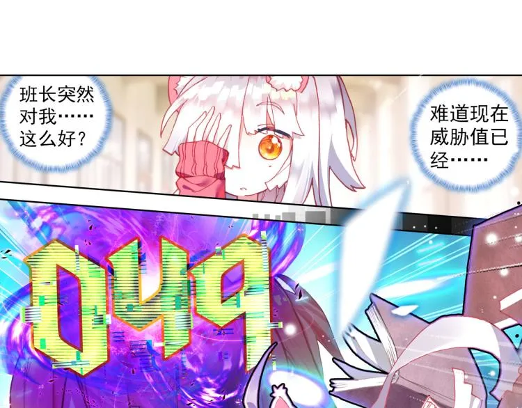 070破败的真相（上） 第62页
